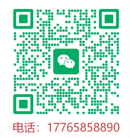 西安包车网微信二维码